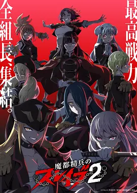 墨色江湖 武侠国漫在线观看